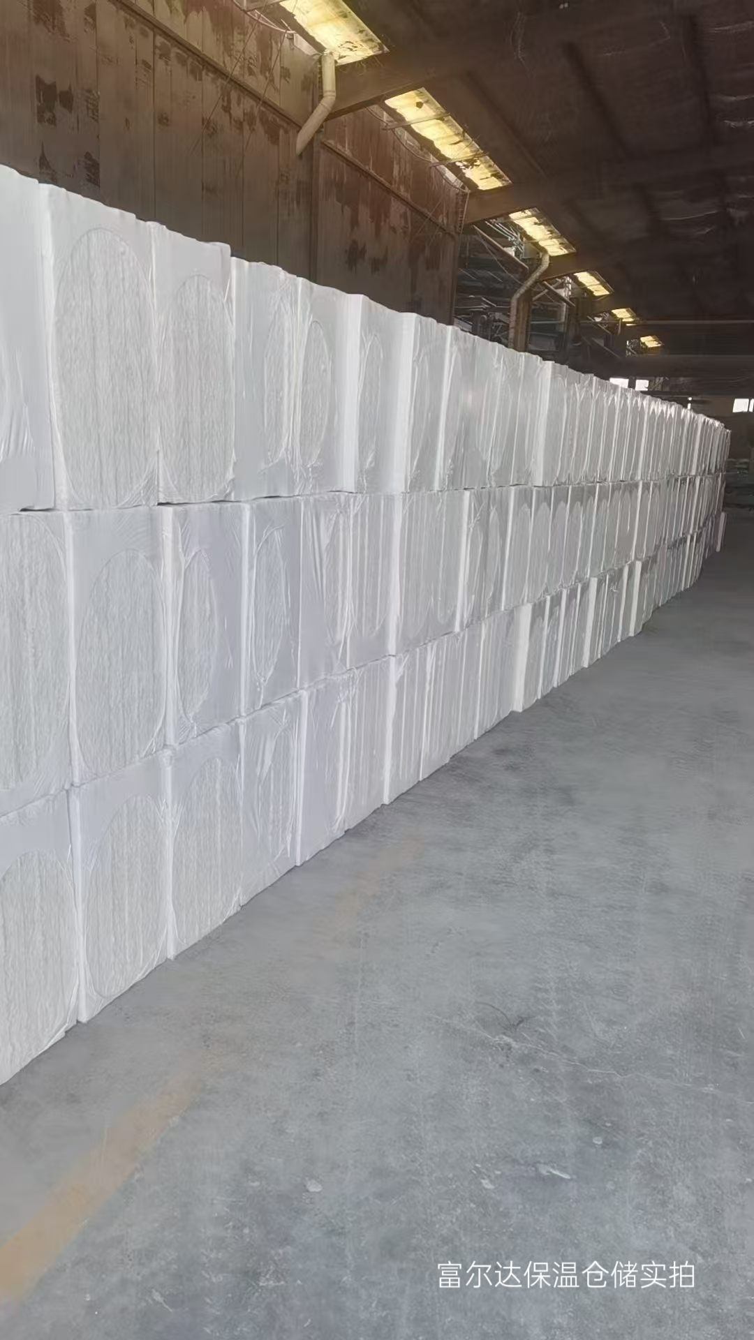 金华市硅酸铝毯陶瓷纤维板 - 价格